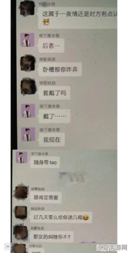 吃瓜网免费吃瓜黑料泄密爆料曝光：明星恋情、绯闻、内幕一网打尽