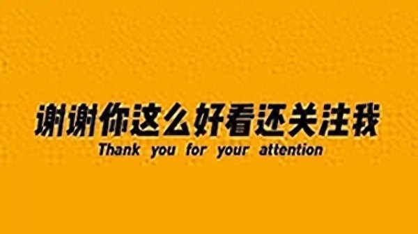 刘亦菲C位背后的江湖密码：一场盛典看透娱乐圈地位法则