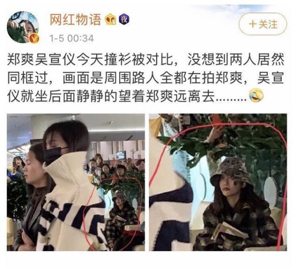 大跌眼镜！吴宣仪郑爽粉丝battle上升到辱骂爽爸？请理智追星！