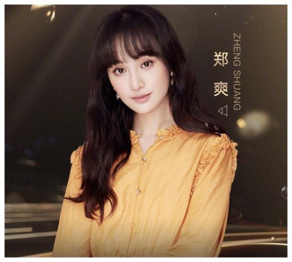 大跌眼镜！吴宣仪郑爽粉丝battle上升到辱骂爽爸？请理智追星！