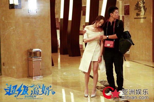 “范爷”也穿蓬蓬裙 童苡萱《超级翁婿》惊艳亮相