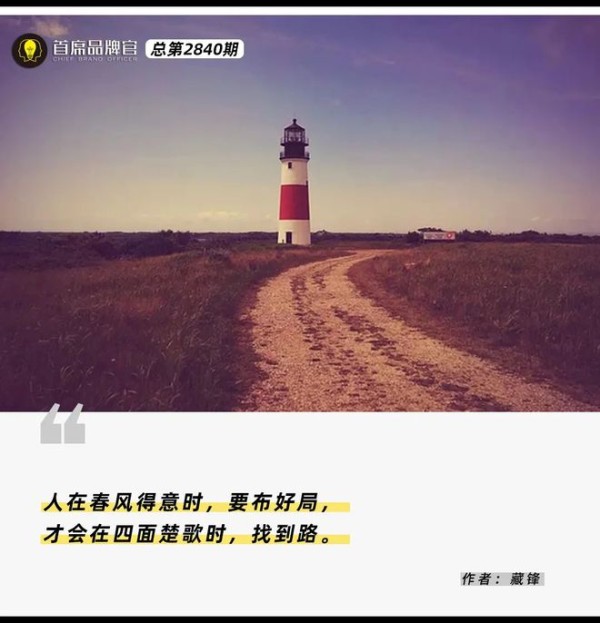 万字解读丨如何成为一名乙方的策略总监