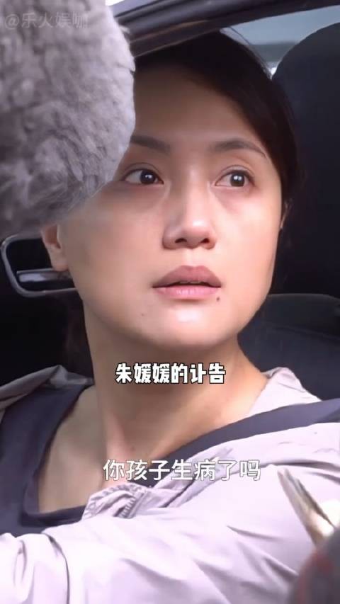 为何 朱媛媛火化后才发讣告?临终遗愿曝光,才知是她最后的温柔