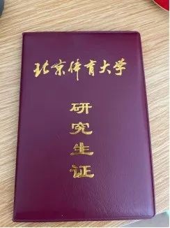在读北京体育大学心理学学姐：免费超大健身房/奥运冠军做导师....