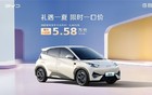 杀疯了！比亚迪再放大招！