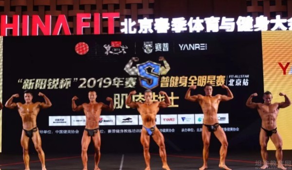 全明星赛蓄势待发 赛普健身邀大家见证奇迹