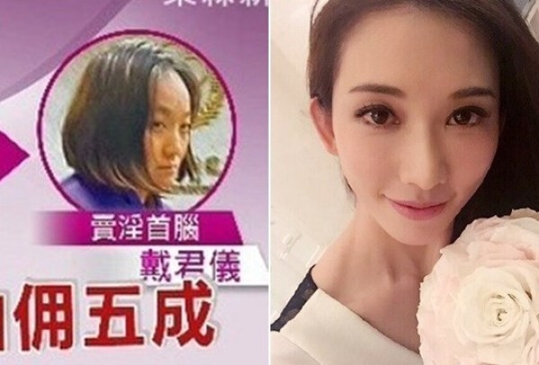 曝台女星卖淫首脑扯出林志玲：曾经帮她接过饭局