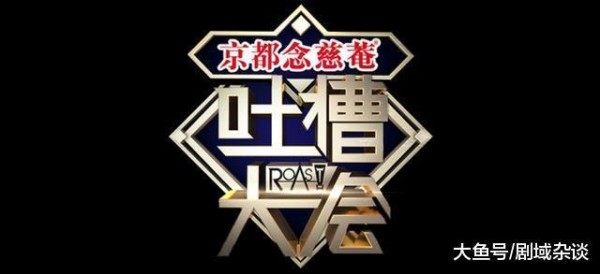 娱乐圈最火的五大脱口秀演员: 有人抑郁, 有人被潜, 他两正当红
