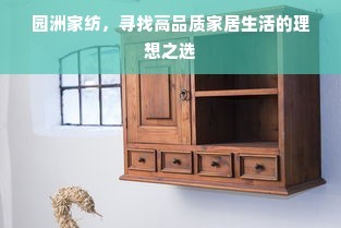 探索詹唐宁——时尚界的新星