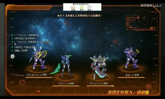 荣耀全明星开服活动预告
