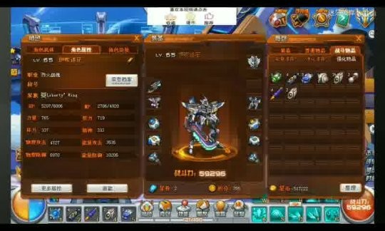 荣耀全明星开服活动预告