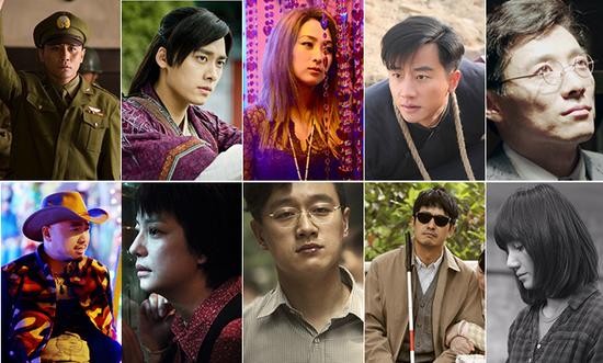 最美表演10大明星