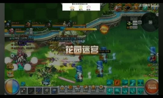 荣耀全明星开服活动预告
