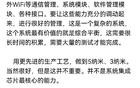 项立刚：不要暗示自己超越华为