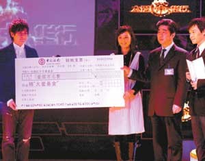 百位明星重庆卫视慈善行动