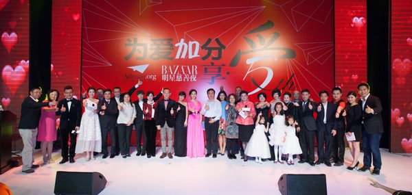 “芭莎公益慈善基金”募款1129万元捐建“梦想中心”