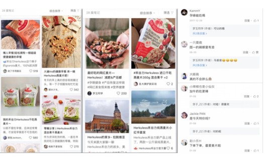 打造“内容+电商”的新模式和口碑社区
