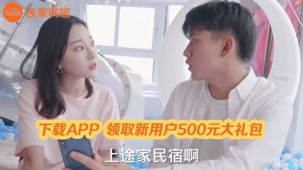 广告素材