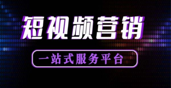 短视频推广攻略：让你的内容在瞬间轰动全网！