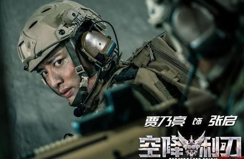 贾乃亮又有新剧！李小璐“头发门”之后，他的状态越来越好