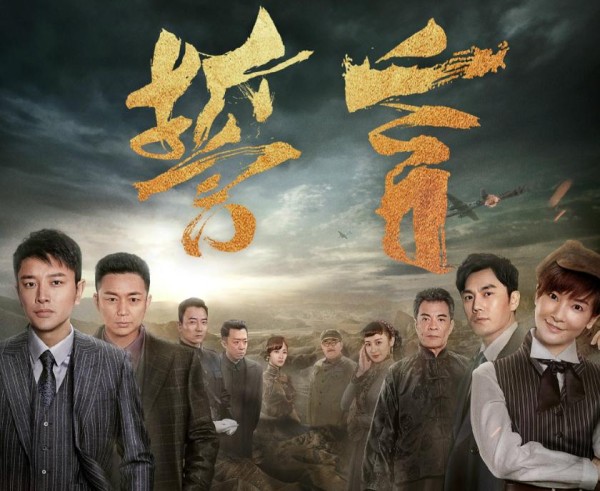 江苏卫视首播，61集谍战大剧，秦昊、刘奕君领衔，好剧值得回味