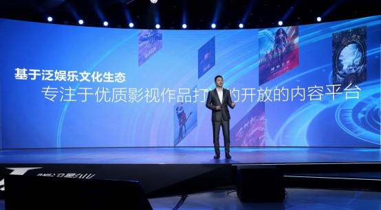 众星云集重磅IP齐发腾讯影业发布43个影视项目