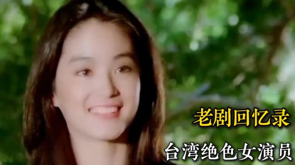 台湾娱乐圈绝色女明星，个个都是貌美如花，谁是你心目中女神