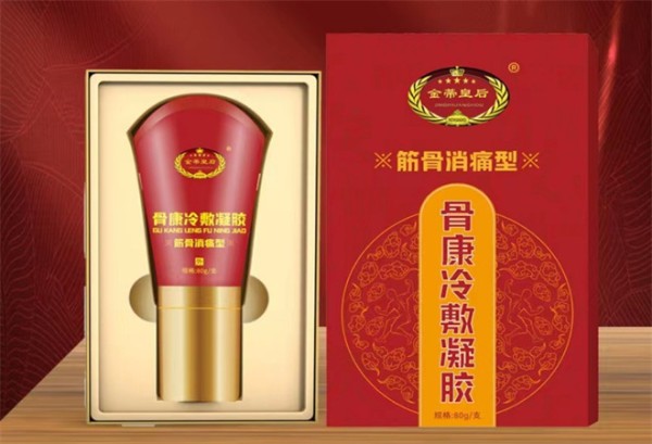 金蒂皇后美容加盟