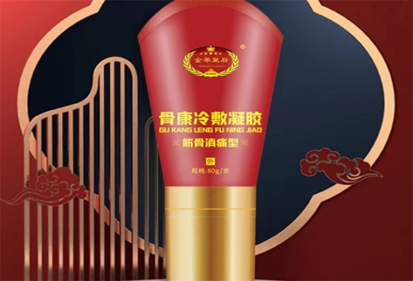 金蒂皇后美容