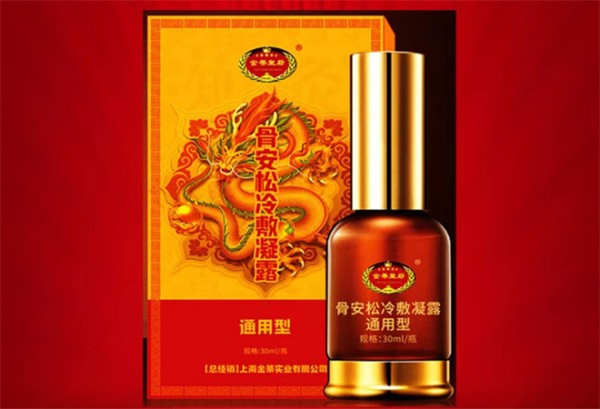 金蒂皇后美容加盟