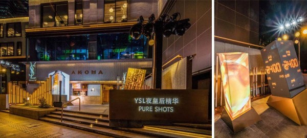 ysl夜皇后之夜外场细节