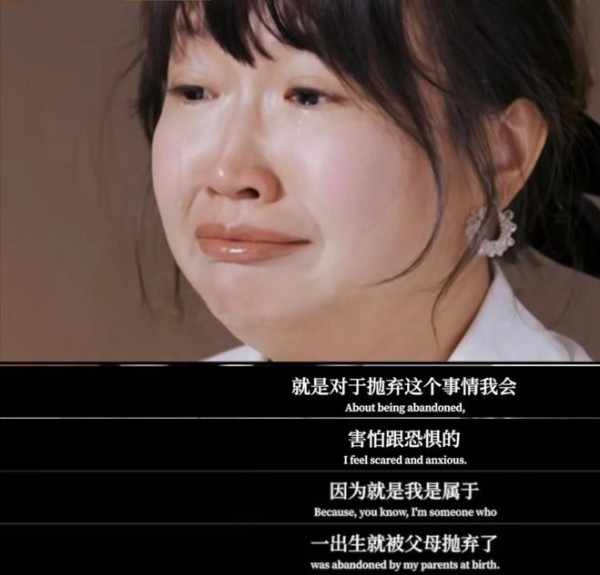 《再见爱人4》大结局迎来终极大反转！麦琳居然是捡来的？！