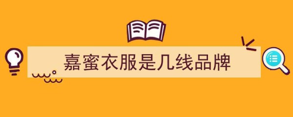 纳尼！10个夜华空降贵阳商场！三八女神节，女神们狂欢盛典来袭！"/
