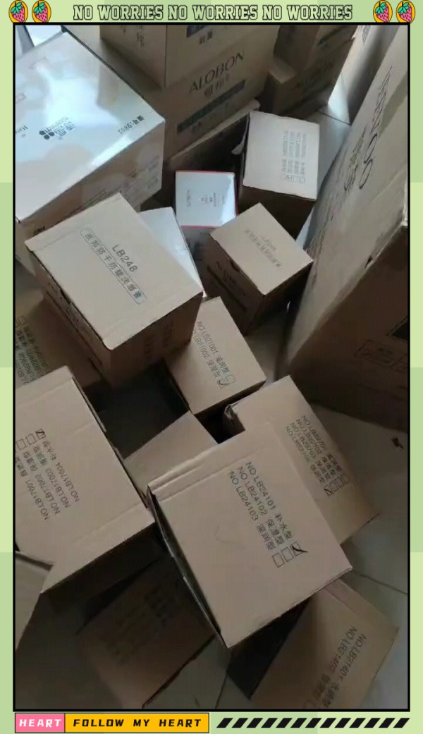 全球免税美妆节：明星产品限时优惠