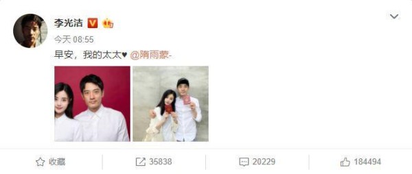 继张若昀唐艺昕后，又一男星官宣结婚，众多明星齐送祝福