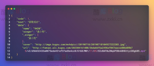 酷狗音乐MV解析API接口源码 第3张插图