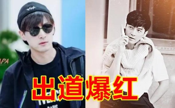 明星出道时长,杨超越用时2年,丁禹兮用时3年,而他出道爆红!