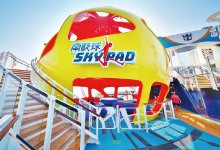 海洋光谱号