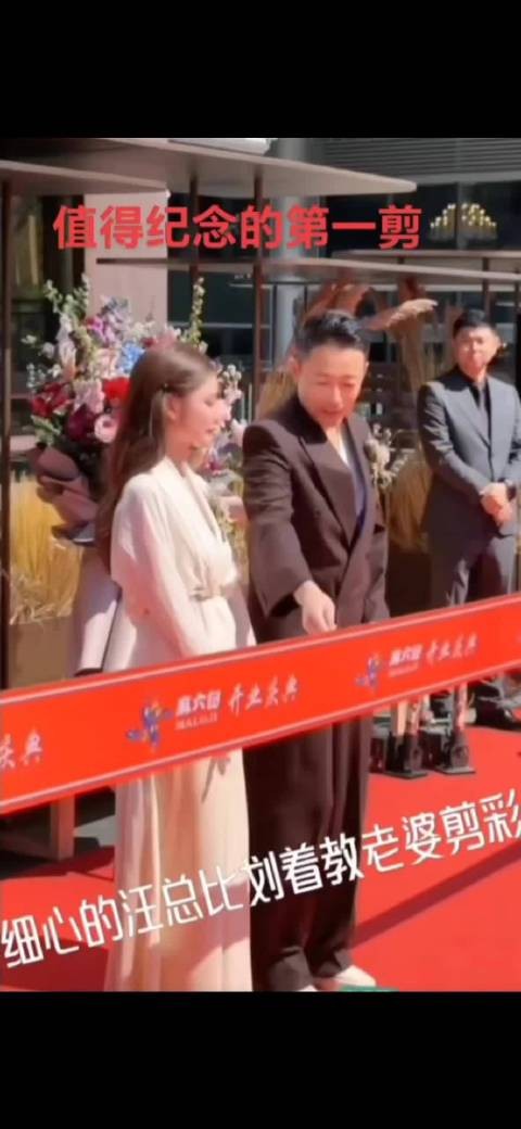 汪小菲夫妇婚后首露面！