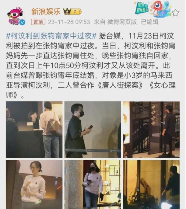 恭喜！41岁张钧甯恋情实锤，男方是小3岁知名导演，已同居见家长