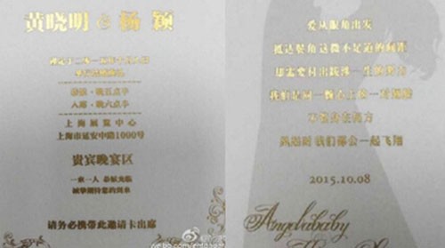 曝黄晓明Baby10月8日办婚礼 揭十一扎堆结婚的明星
