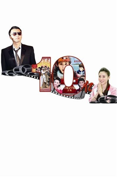 两人先后拍戏10多部,每部票房过亿都不难