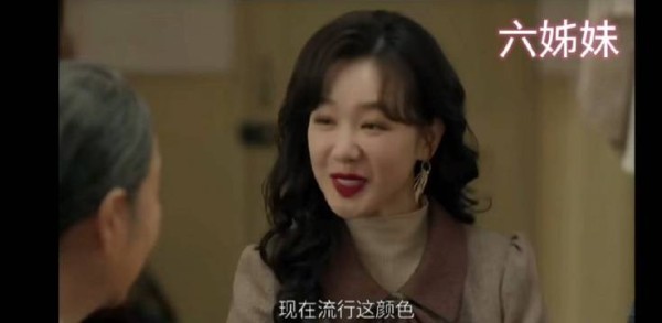 六姊妹真是一家比一家事多啊，小年媳妇看着也不是善茬啊…