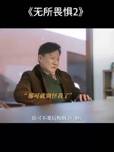 关键时候姜还是老的辣啊，这次老韩还是够意思