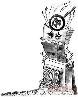 新京报:论香港八卦杂志《壹本便利》的停刊