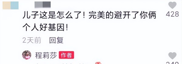 图片[10]-江疏影黑料：程莉莎为郭晓东庆50岁生日，复古派对仪式感满满，夫妻情深表白暖人心-吃瓜网 - 吃瓜爆料|热点黑料|网红大瓜|独家爆料|抖音反差|免费吃瓜|黑料不打烊|热点大瓜