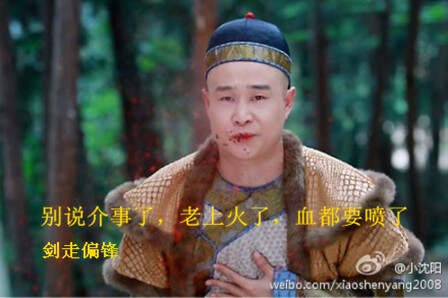 上新闻头条却痛不欲生的十大明星