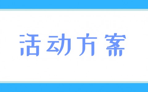 案例<a target=