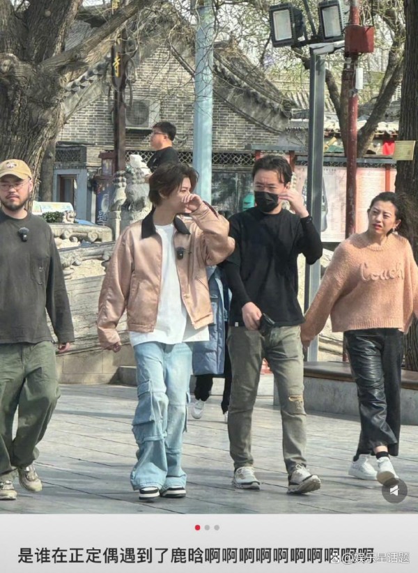 石家庄偶遇鹿晗拍摄：顶流工作现场曝光，粉丝围观老高成焦点