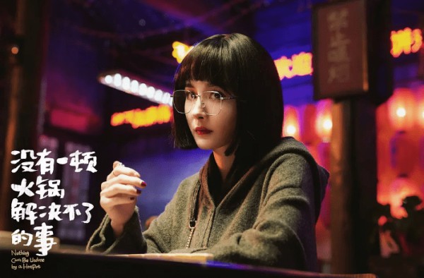 听名字以为是网大，没想到主演是杨幂，超前放映口碑极佳